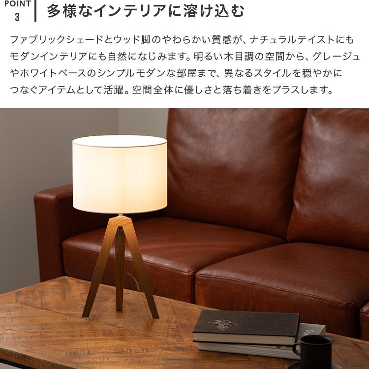 テーブルライト 1灯 EXF-001 デスクライト 間接照明 テーブルランプ