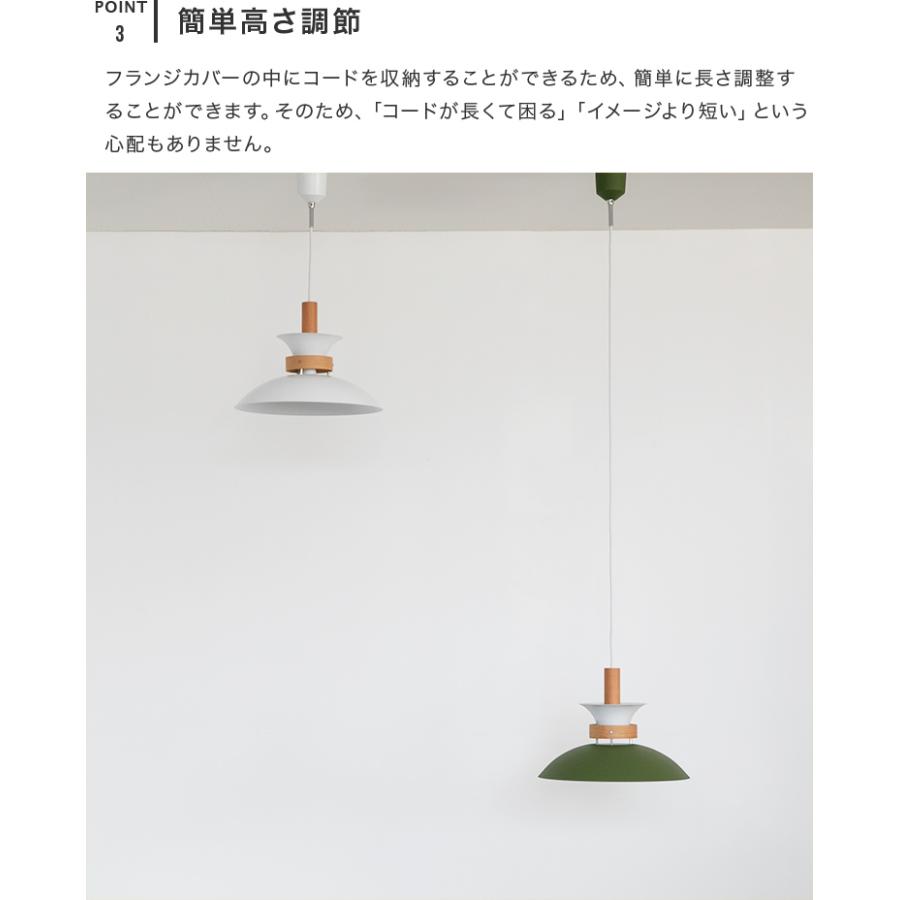 ペンダントライト 1灯 シーリングライトEXP-002 北欧 LED 対応 天井