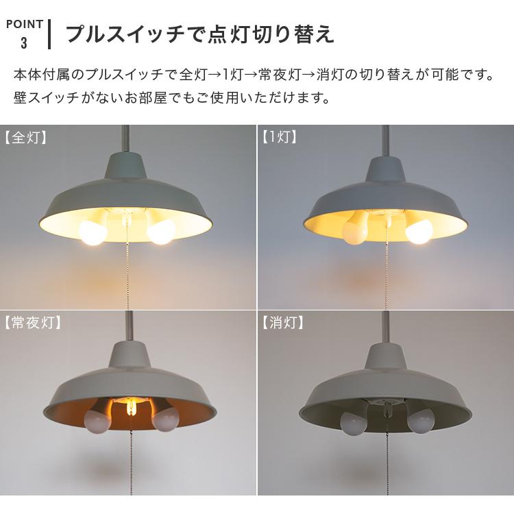 ペンダントライト 2灯 EXP-003 北欧 LED 対応 天井照明 天井直付 吊り