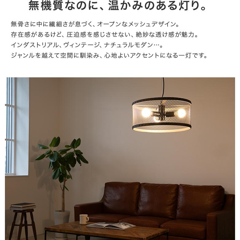 ペンダントライト 3灯 EXP-004 天井直付 シーリングライト LED 対応