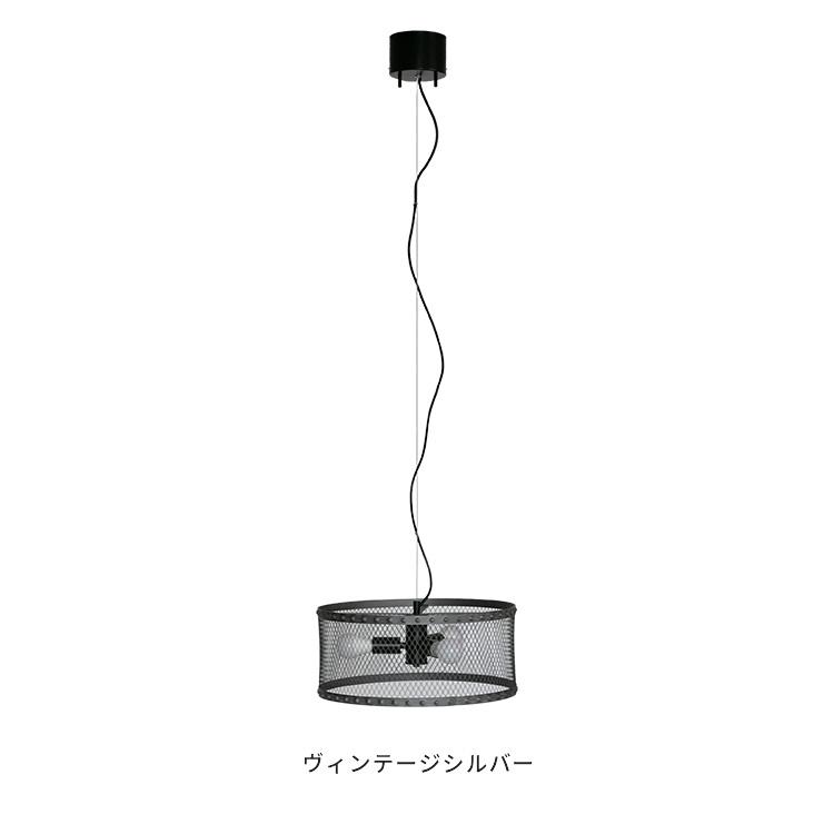 ペンダントライト 3灯 EXP-004 天井直付 シーリングライト LED 対応