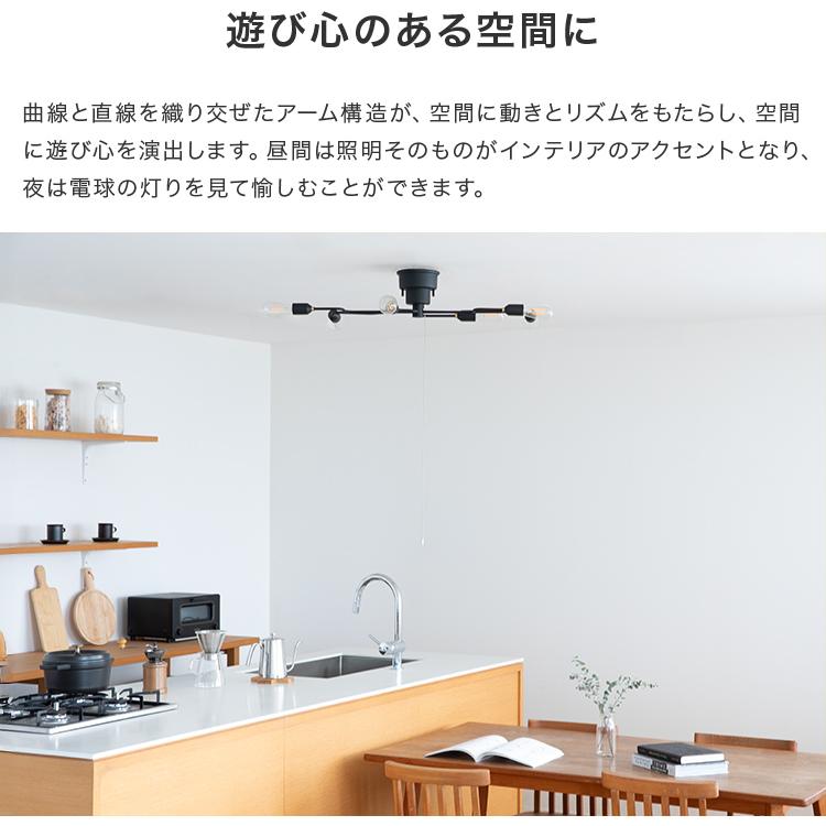 シーリングライト 6灯 EXS-001 6畳 8畳 10畳 おしゃれ 照明 led 対応