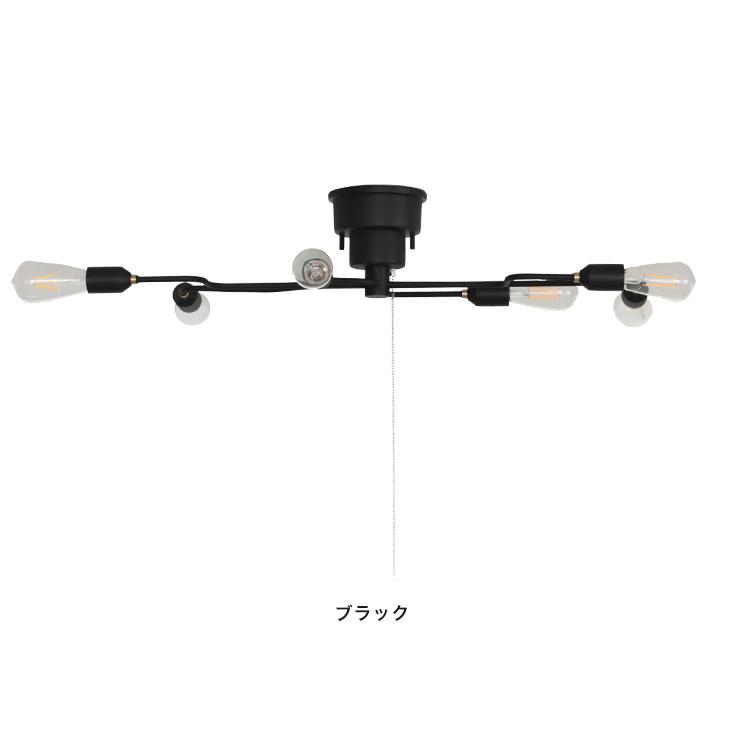 シーリングライト 6灯 EXS-001 6畳 8畳 10畳 おしゃれ 照明 led 対応