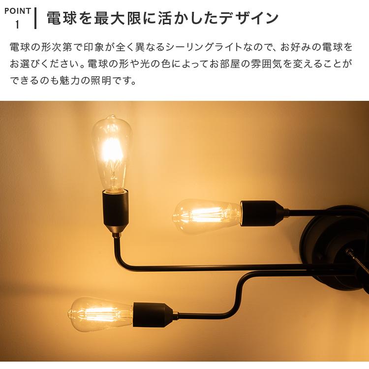シーリングライト 6灯 EXS-001 6畳 8畳 10畳 おしゃれ 照明 led 対応