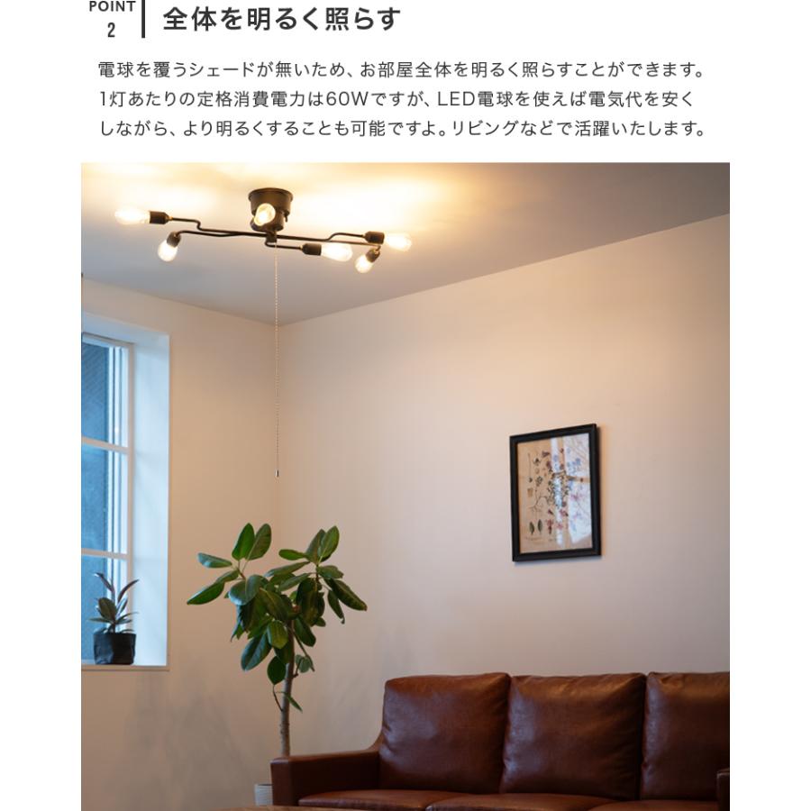 シーリングライト 6灯 EXS-001 6畳 8畳 10畳 おしゃれ 照明 led 対応