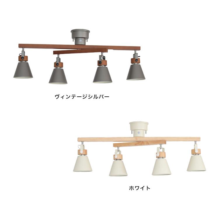 リモコン付き シーリングライト 4灯 EXS-003 照明器具 6畳 8畳