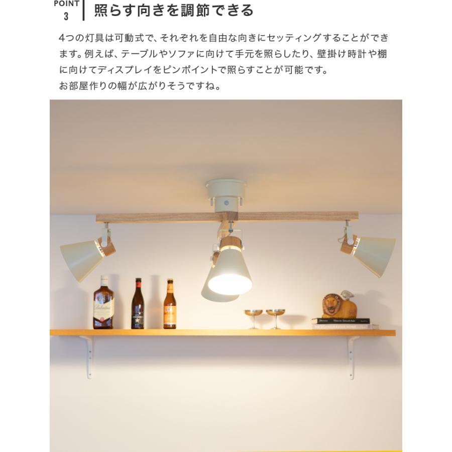 リモコン付き シーリングライト 4灯 EXS-003 照明器具 6畳 8畳