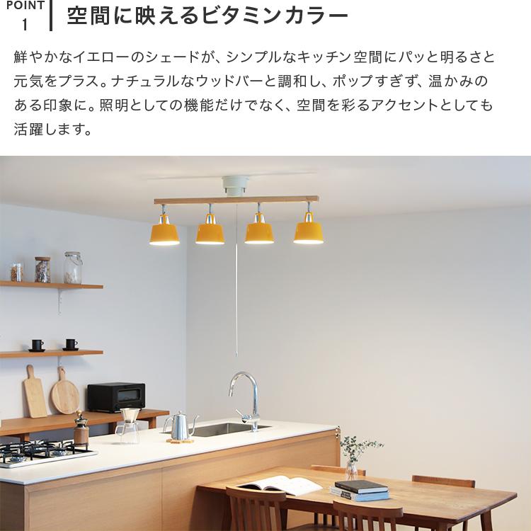 シーリングライト 4灯 EXS-004 照明器具 6畳 8畳 おしゃれ 天井照明