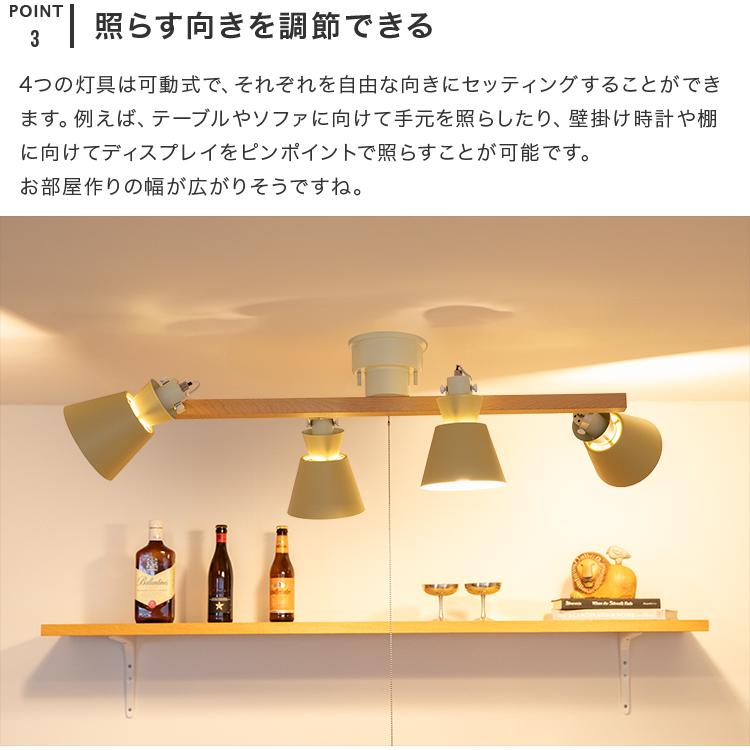 シーリングライト 4灯 EXS-006 照明器具 6畳 8畳 おしゃれ 天井照明