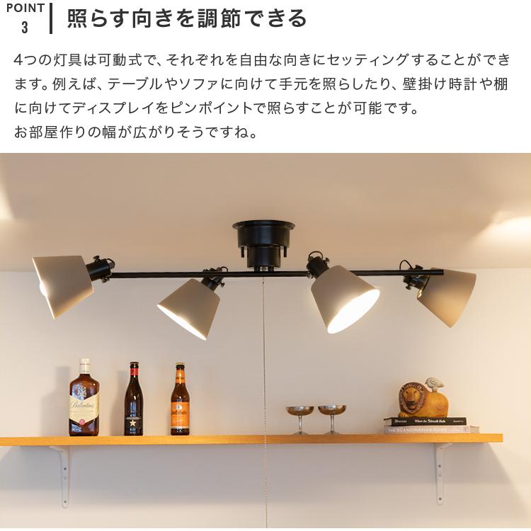 シーリングライト 4灯 EXS-007 照明器具 6畳 8畳 おしゃれ 天井照明
