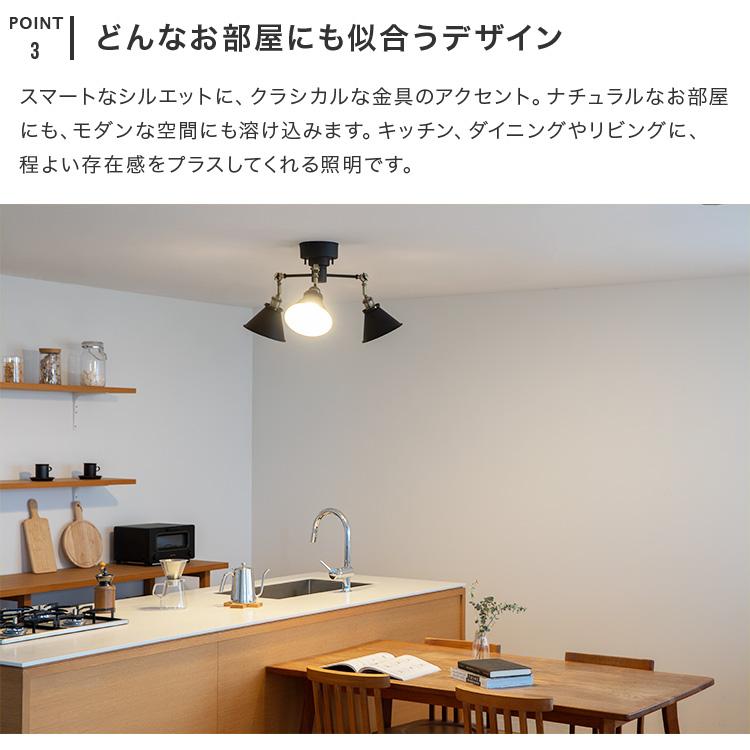 シーリングライト 3灯 EXS-015 照明器具 6畳 おしゃれ 照明 led 対応