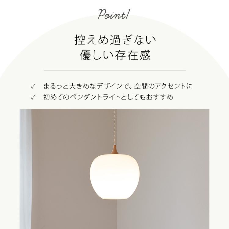 ペンダントライト おしゃれ ガラス 吊下げ灯 1灯 ringo リンゴ L