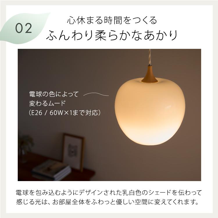 ペンダントライト おしゃれ ガラス 吊下げ灯 1灯 ringo リンゴ L