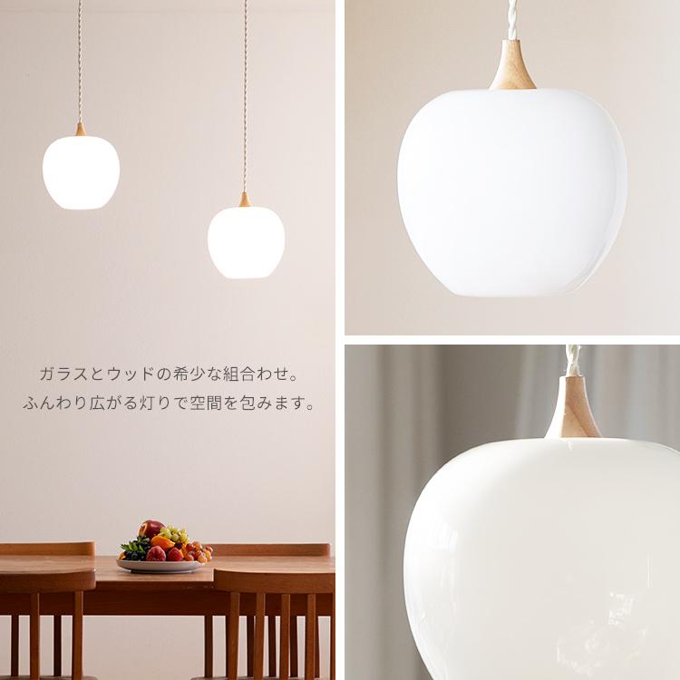 ペンダントライト 1灯 ringo リンゴ S ダイニング照明 キッチン