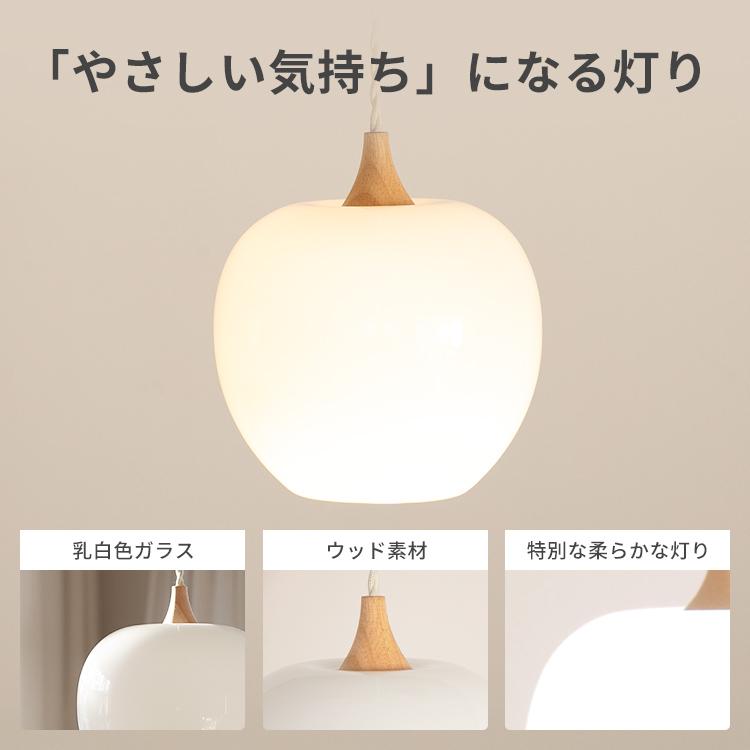 ペンダントライト 1灯 ringo リンゴ S ダイニング照明 キッチン 照明 