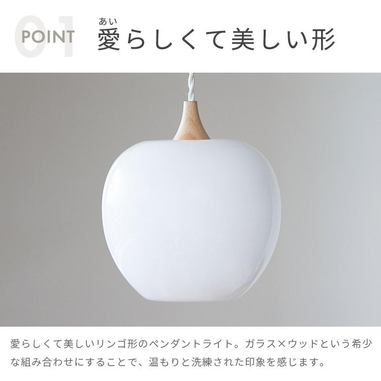 ペンダントライト 1灯 ringo リンゴ S ダイニング照明 キッチン 照明 