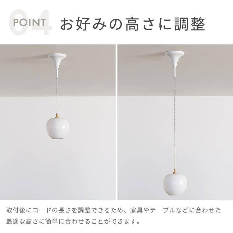 ペンダントライト 1灯 ringo リンゴ S ダイニング照明 キッチン 照明