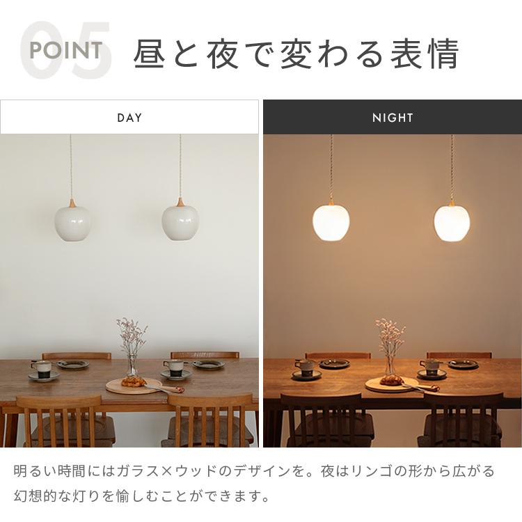 ペンダントライト 1灯 ringo リンゴ S ダイニング照明 キッチン 照明