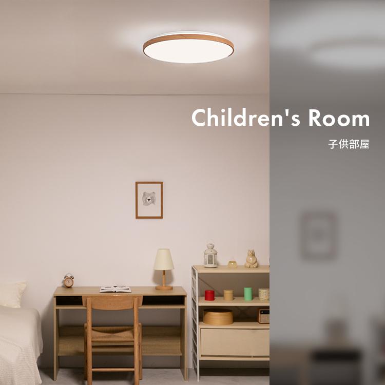 リモコン付き LEDシーリングライト 12畳用 ルクサンク 11段階調光 10畳