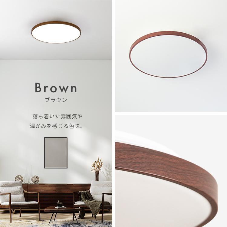 リモコン付き LEDシーリングライト 12畳用 ルクサンク 11段階調光 10畳