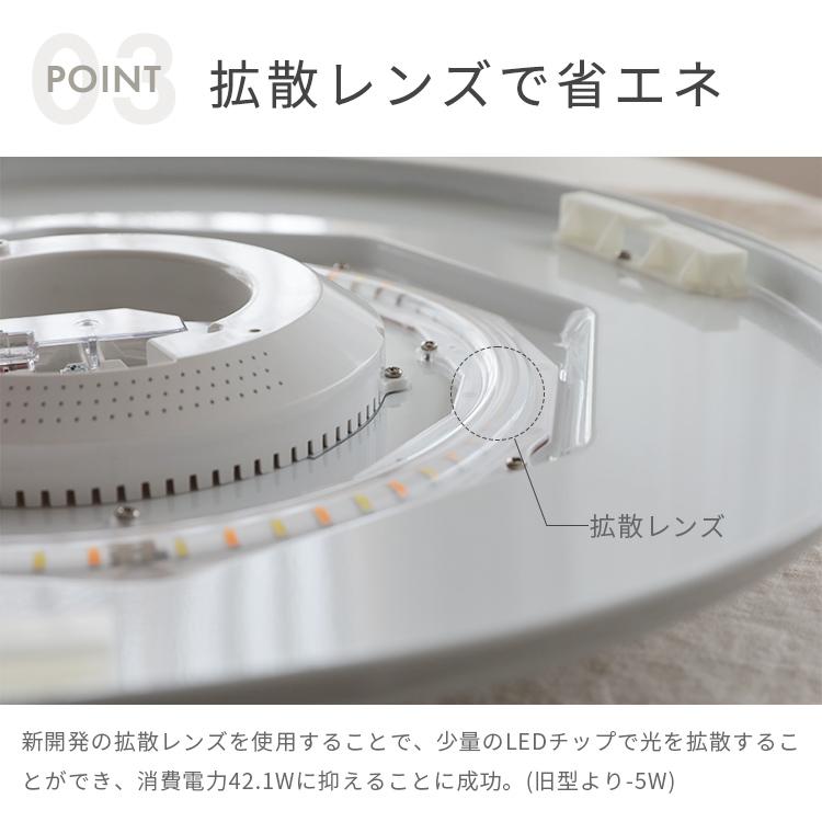 リモコン付き LEDシーリングライト 12畳用 ルクサンク 11段階調