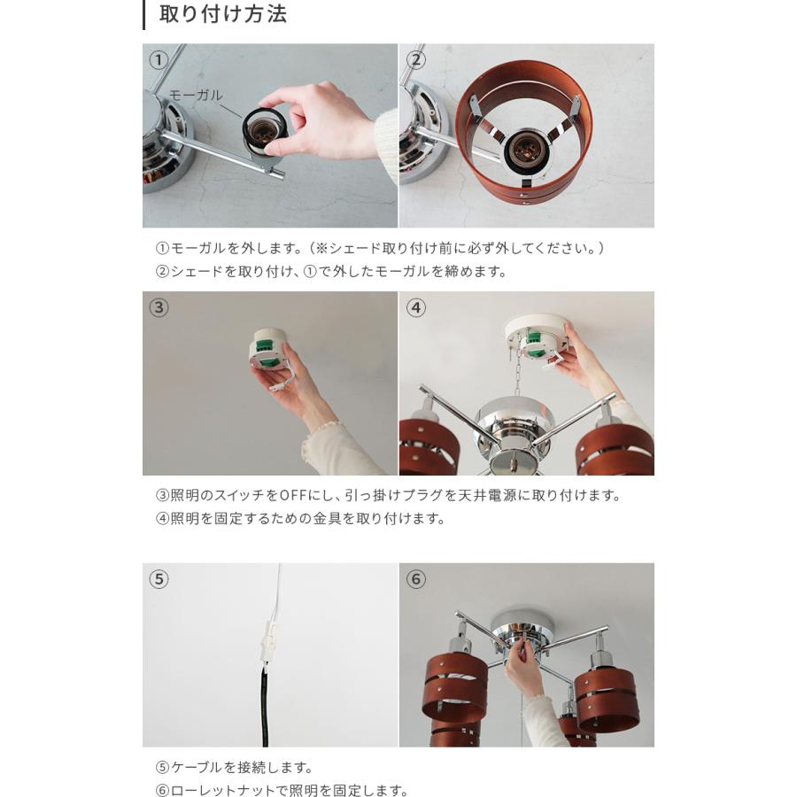 シーリングライト 照明器具 おしゃれ 北欧 4灯 LED 対応 スポット