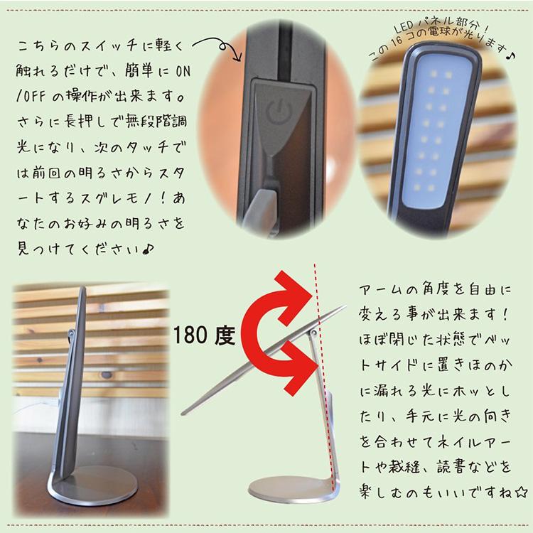 デスクライト 1灯 テーブルライト 照明器具 照明 led対応 調光 明るさ調整可能 角度調節可能 居間 リビング ダイニング おしゃれ 照明 間接照明 ブロンシェ | ブランド登録なし | 02