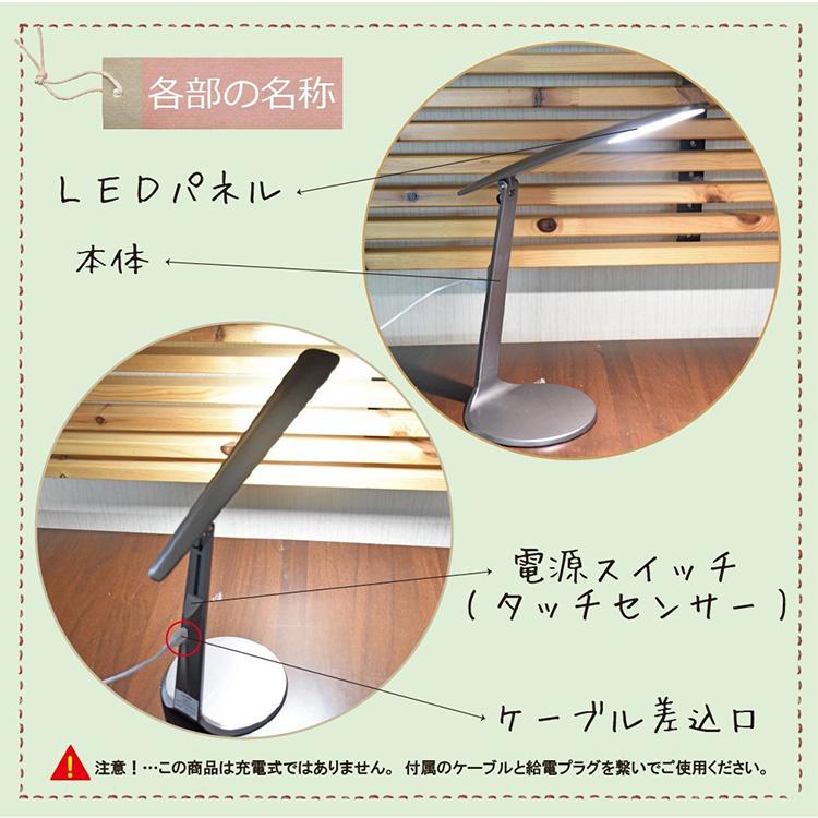 デスクライト 1灯 テーブルライト 照明器具 照明 led対応 調光 明るさ調整可能 角度調節可能 居間 リビング ダイニング おしゃれ 照明 間接照明 ブロンシェ | ブランド登録なし | 03