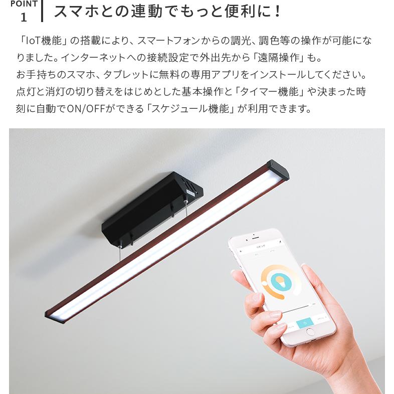 ペンダントライト 北欧 led おしゃれ IoT 照明器具 リモコン付き調色調