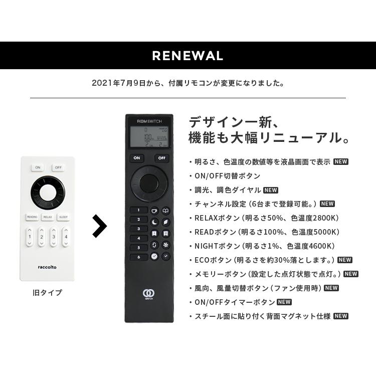 ペンダントライト 北欧 led おしゃれ IoT 照明器具 リモコン付き調色調