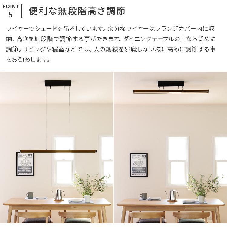 Iotペンダントライト ジーノ リモコン付き Led 照明 おしゃれ 天井照明 照明器具 北欧 ダイニング リビング キッチン 電気 シンプル スマホ対応 Rac P001 ライト 照明のbeaubelle ボーベル 通販 Yahoo ショッピング