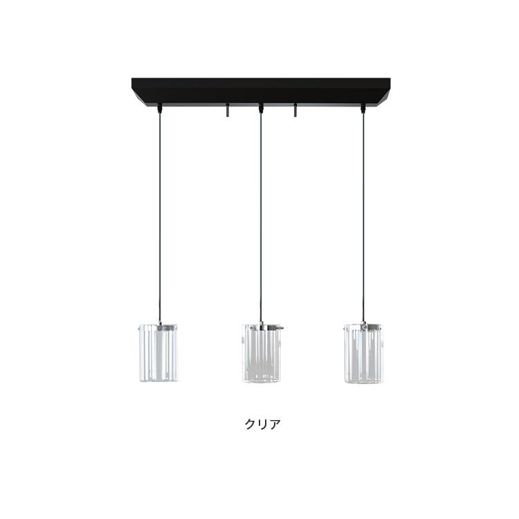 日本人気超絶の ペンダントライト 3灯 ガラス リモコン付き 照明 リビング ダイニング 天井照明 Ledチップ 居間 おしゃれ 間接照明 ラコルト メリッタ Fundaterapia Com