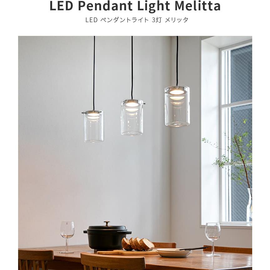 ペンダントライト シーリングライト led おしゃれ 3灯 ガラス リモコン