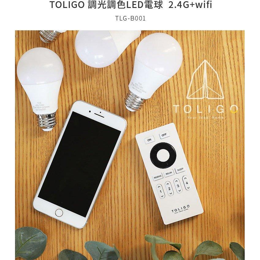 TOLIGO 調光式 スマホ操作可能 電球 4球セット E26 スマートLED電球 エジソン電球 調光 E26口金 スマホ操作 TOLIGO