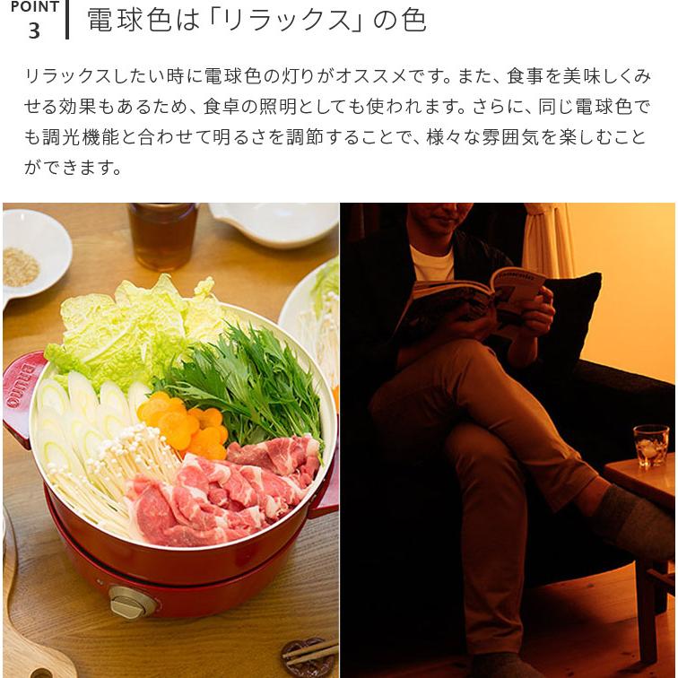スマートLED電球 4球セット 60w相当 調色調光 E26口金 リモコン スマートLED電球 4球セット 60w相当 調色調光 E26口金 リモコン