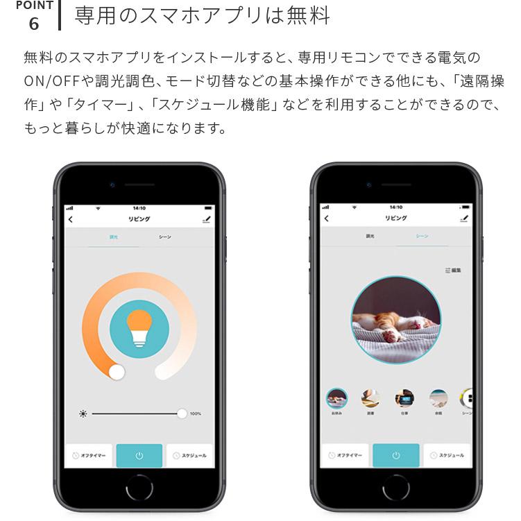 スマートLED電球 4球セット 60w相当 調色調光 E26口金 リモコン