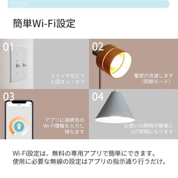 スマートLED電球 4球セット 40w相当 調色調光 E17口金 リモコン