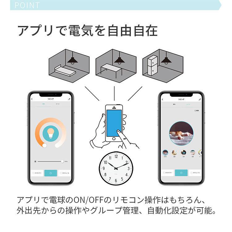 スマートLED電球 4球セット 40w相当 調色調光 E17口金 リモコン
