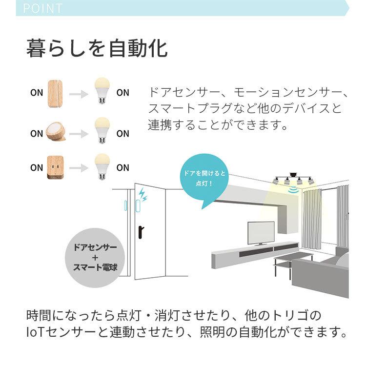スマートLED電球 4球セット 40w相当 調色調光 E17口金 リモコン