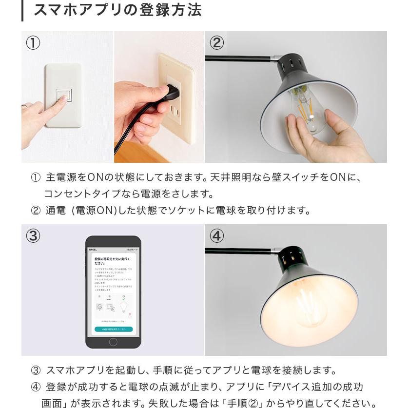 スマートLED電球 エジソン電球 調光 E26口金 スマホ操作 TOLIGO