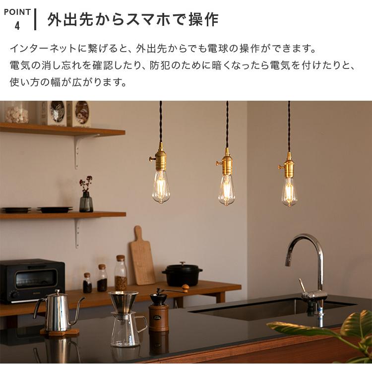 スマートLED電球 エジソン電球 調光 E26口金 スマホ操作 TOLIGO