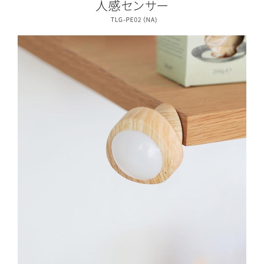 人感センサー IoT 防犯 人の動き 電池式 USB電源可 セキュリティ アプリ 連携可能 配線工事不要 取り付け 簡単 新生活 トリゴ TOLIGO | ブランド登録なし | 01
