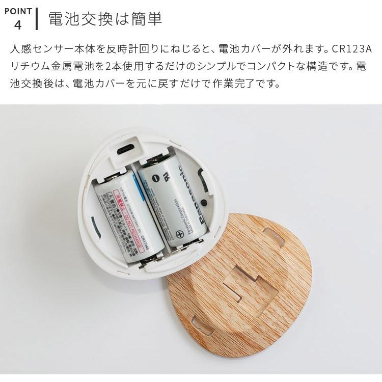 人感センサー IoT 防犯 人の動き 電池式 USB電源可 セキュリティ アプリ 連携可能 配線工事不要 取り付け 簡単 新生活 トリゴ TOLIGO | ブランド登録なし | 07