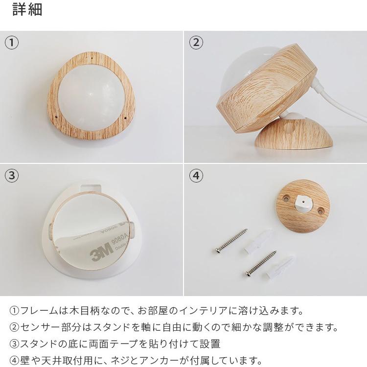 人感センサー IoT 防犯 人の動き 電池式 USB電源可 セキュリティ アプリ 連携可能 配線工事不要 取り付け 簡単 新生活 トリゴ TOLIGO | ブランド登録なし | 09