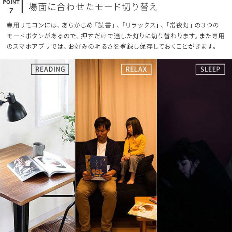 TOLIGO 調光調色LED電球専用リモコン 調光調色LEDリモコン トリゴ 無線