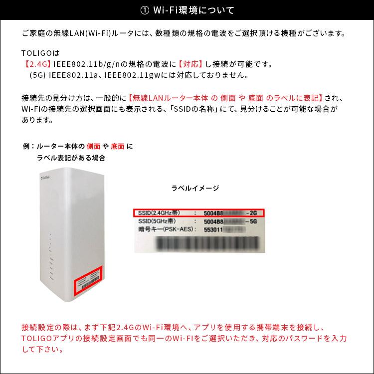 TOLIGO 調光調色LED電球専用リモコン 調光調色LEDリモコン トリゴ 無線 グループ操作 カラー 電球色 昼光色 照明器具 照明用リモコン | ブランド登録なし | 17