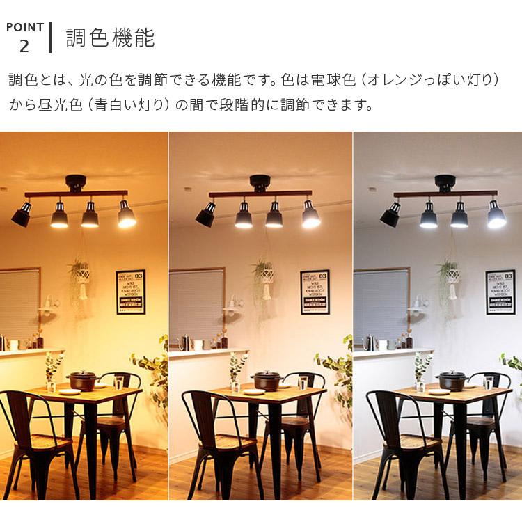 TOLIGO 調光調色LED電球専用リモコン 調光調色LEDリモコン トリゴ 無線