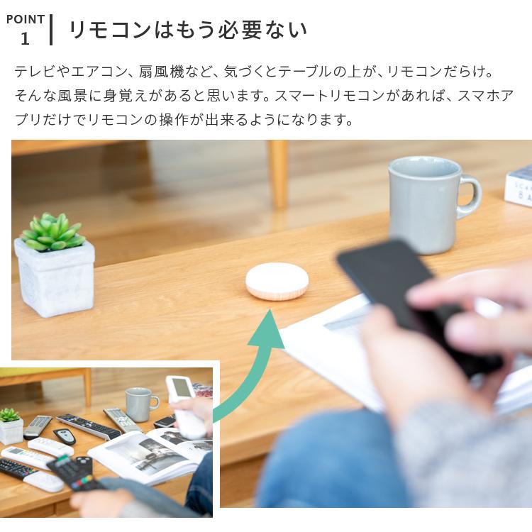 スマートリモコン 木目調 TOLIGO スマート家電 学習リモコン エアコン テレビ 扇風機 照明器具をスマホ操作 コントローラー iot マルチリモコン コントロール | ブランド登録なし | 06