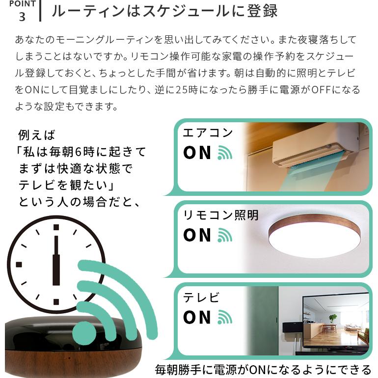 スマートリモコン 木目調 TOLIGO スマート家電 学習リモコン エアコン テレビ 扇風機 照明器具をスマホ操作 コントローラー iot マルチリモコン コントロール | ブランド登録なし | 08