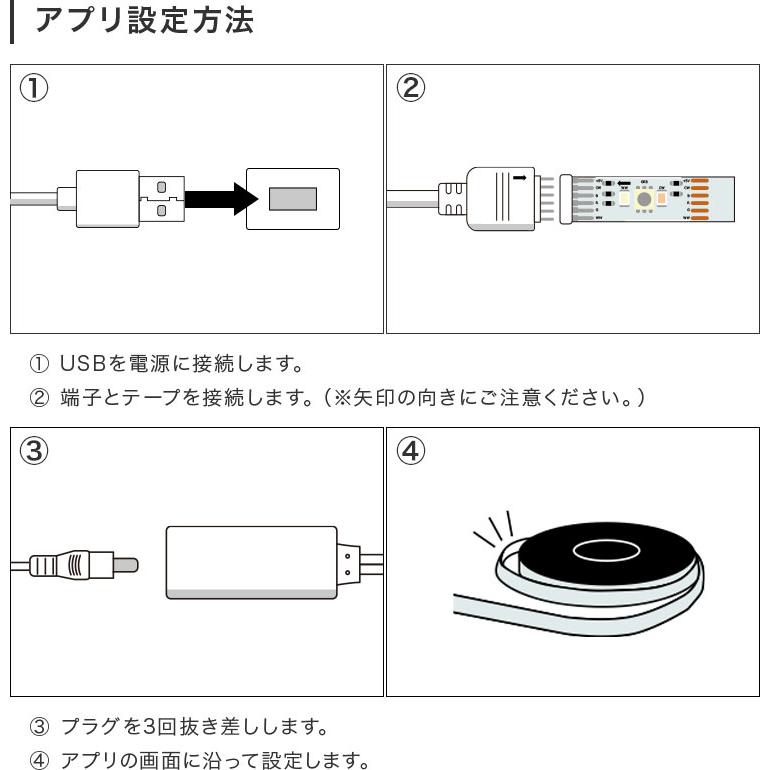 LEDテープライト RGB 調光調色機能付き バー風 ゲーミング 装飾 インテリア ライティング テープライト おしゃれ 北欧 間接照明 照明 電気 TOLIGO トリゴ | ブランド登録なし | 12